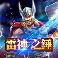 熱門電子遊戲 1