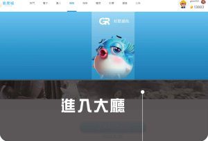 捕魚1
