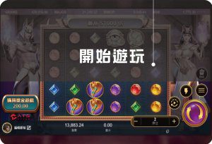 電子遊玩4